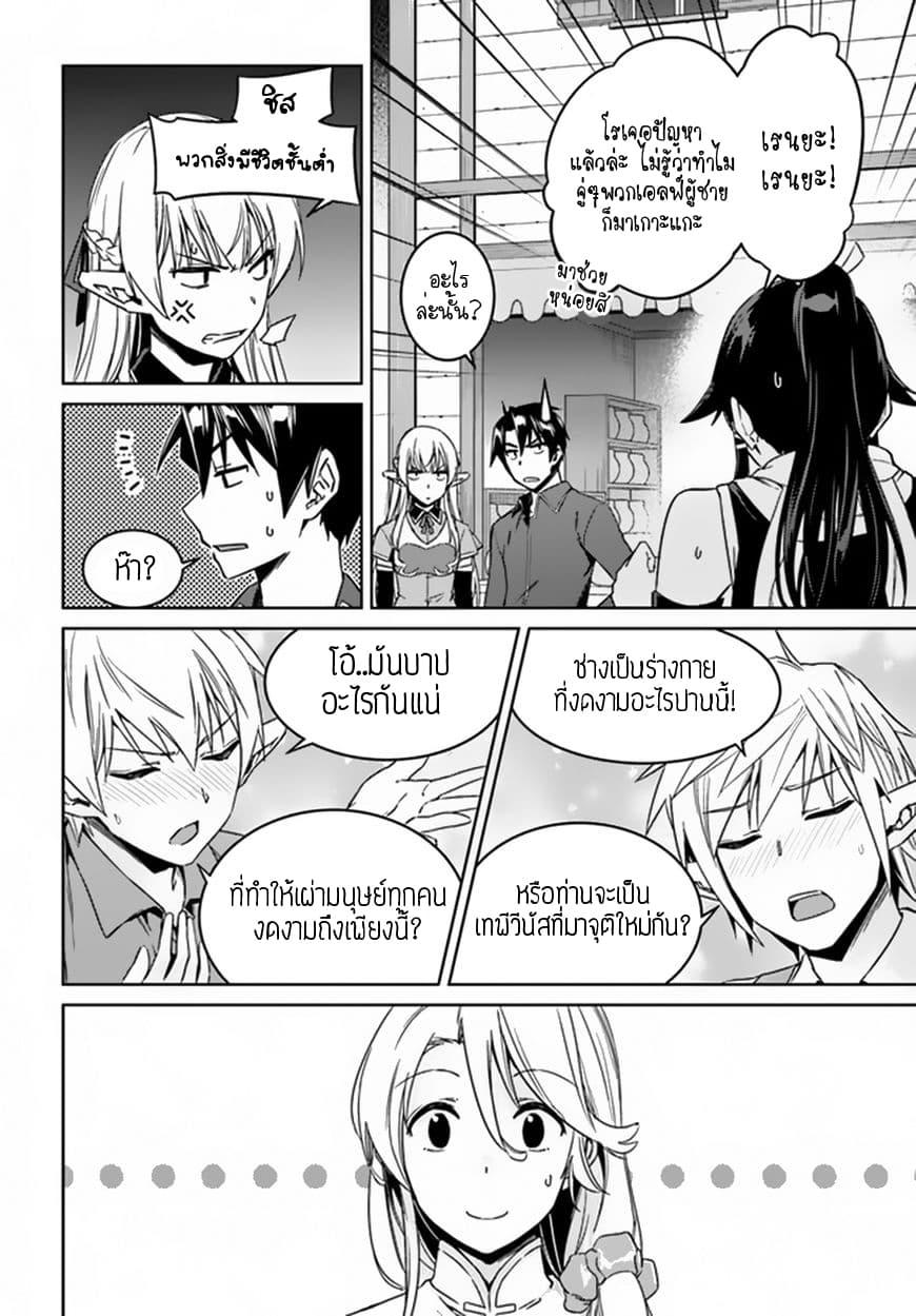 Manga-lc-com อ่านมังงะ อ่านการ์ตูน ออนไลน์ ฟรี Nidoume no Jinsei wo Isekai de ตอนที่ 1 2 3 4 5 6 7 8 9 10 11 12 13 14 ฟรี ไม่มีโฆษณา Manga-lc - อ่าน มังงะ อ่าน การ์ตูน ออนไลน์ อ่านมังงะ ฟรี