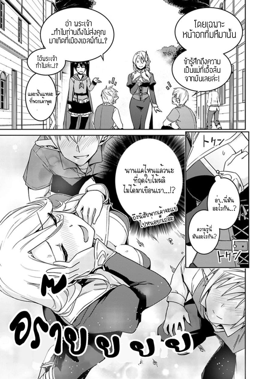 Manga-lc-com อ่านมังงะ อ่านการ์ตูน ออนไลน์ ฟรี Nidoume no Jinsei wo Isekai de ตอนที่ 1 2 3 4 5 6 7 8 9 10 11 12 13 14 ฟรี ไม่มีโฆษณา Manga-lc - อ่าน มังงะ อ่าน การ์ตูน ออนไลน์ อ่านมังงะ ฟรี