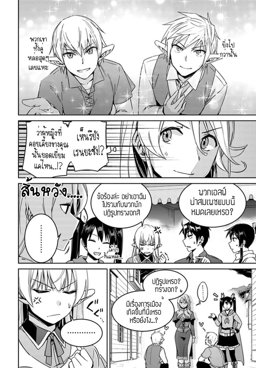 Manga-lc-com อ่านมังงะ อ่านการ์ตูน ออนไลน์ ฟรี Nidoume no Jinsei wo Isekai de ตอนที่ 1 2 3 4 5 6 7 8 9 10 11 12 13 14 ฟรี ไม่มีโฆษณา Manga-lc - อ่าน มังงะ อ่าน การ์ตูน ออนไลน์ อ่านมังงะ ฟรี