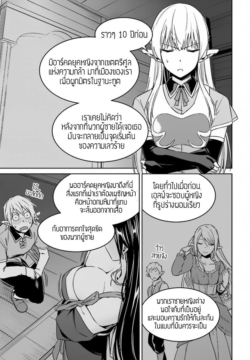Manga-lc-com อ่านมังงะ อ่านการ์ตูน ออนไลน์ ฟรี Nidoume no Jinsei wo Isekai de ตอนที่ 1 2 3 4 5 6 7 8 9 10 11 12 13 14 ฟรี ไม่มีโฆษณา Manga-lc - อ่าน มังงะ อ่าน การ์ตูน ออนไลน์ อ่านมังงะ ฟรี