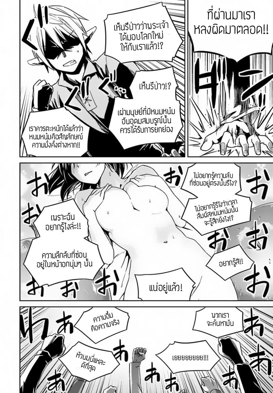 Manga-lc-com อ่านมังงะ อ่านการ์ตูน ออนไลน์ ฟรี Nidoume no Jinsei wo Isekai de ตอนที่ 1 2 3 4 5 6 7 8 9 10 11 12 13 14 ฟรี ไม่มีโฆษณา Manga-lc - อ่าน มังงะ อ่าน การ์ตูน ออนไลน์ อ่านมังงะ ฟรี