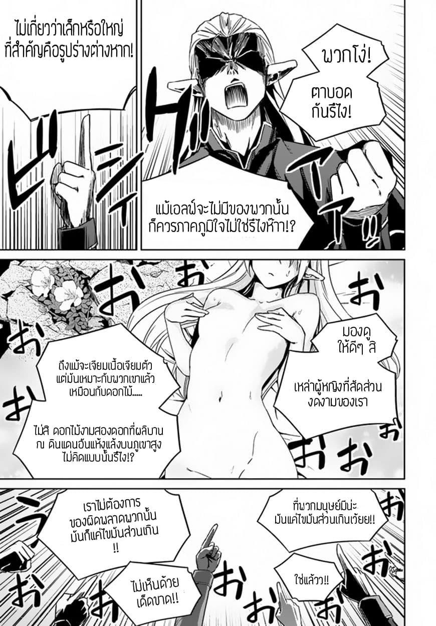 Manga-lc-com อ่านมังงะ อ่านการ์ตูน ออนไลน์ ฟรี Nidoume no Jinsei wo Isekai de ตอนที่ 1 2 3 4 5 6 7 8 9 10 11 12 13 14 ฟรี ไม่มีโฆษณา Manga-lc - อ่าน มังงะ อ่าน การ์ตูน ออนไลน์ อ่านมังงะ ฟรี