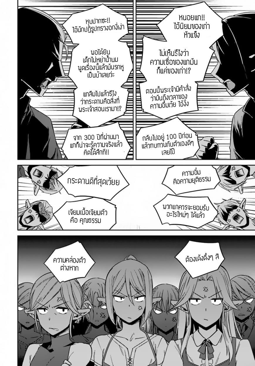 Manga-lc-com อ่านมังงะ อ่านการ์ตูน ออนไลน์ ฟรี Nidoume no Jinsei wo Isekai de ตอนที่ 1 2 3 4 5 6 7 8 9 10 11 12 13 14 ฟรี ไม่มีโฆษณา Manga-lc - อ่าน มังงะ อ่าน การ์ตูน ออนไลน์ อ่านมังงะ ฟรี