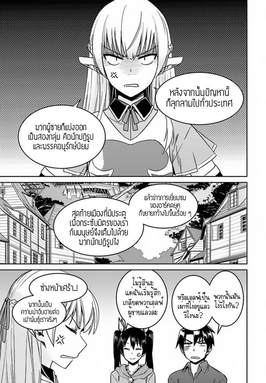 Manga-lc-com อ่านมังงะ อ่านการ์ตูน ออนไลน์ ฟรี Nidoume no Jinsei wo Isekai de ตอนที่ 1 2 3 4 5 6 7 8 9 10 11 12 13 14 ฟรี ไม่มีโฆษณา Manga-lc - อ่าน มังงะ อ่าน การ์ตูน ออนไลน์ อ่านมังงะ ฟรี
