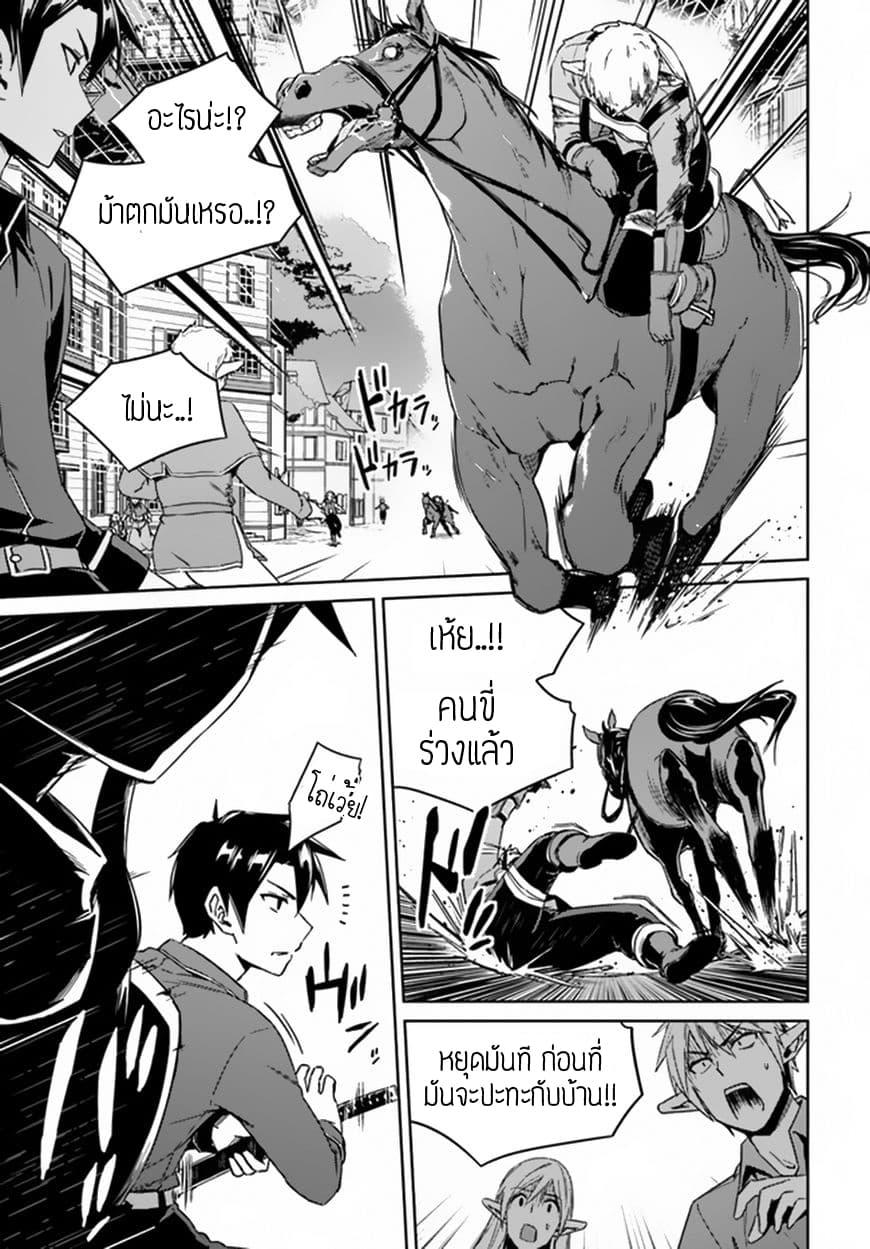 Manga-lc-com อ่านมังงะ อ่านการ์ตูน ออนไลน์ ฟรี Nidoume no Jinsei wo Isekai de ตอนที่ 1 2 3 4 5 6 7 8 9 10 11 12 13 14 ฟรี ไม่มีโฆษณา Manga-lc - อ่าน มังงะ อ่าน การ์ตูน ออนไลน์ อ่านมังงะ ฟรี