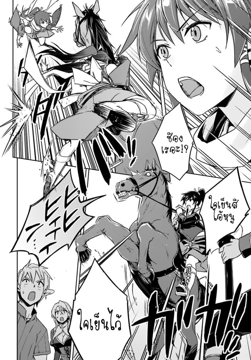 Manga-lc-com อ่านมังงะ อ่านการ์ตูน ออนไลน์ ฟรี Nidoume no Jinsei wo Isekai de ตอนที่ 1 2 3 4 5 6 7 8 9 10 11 12 13 14 ฟรี ไม่มีโฆษณา Manga-lc - อ่าน มังงะ อ่าน การ์ตูน ออนไลน์ อ่านมังงะ ฟรี