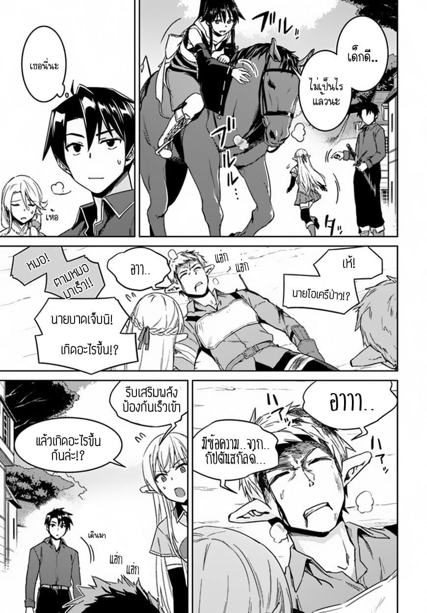Manga-lc-com อ่านมังงะ อ่านการ์ตูน ออนไลน์ ฟรี Nidoume no Jinsei wo Isekai de ตอนที่ 1 2 3 4 5 6 7 8 9 10 11 12 13 14 ฟรี ไม่มีโฆษณา Manga-lc - อ่าน มังงะ อ่าน การ์ตูน ออนไลน์ อ่านมังงะ ฟรี