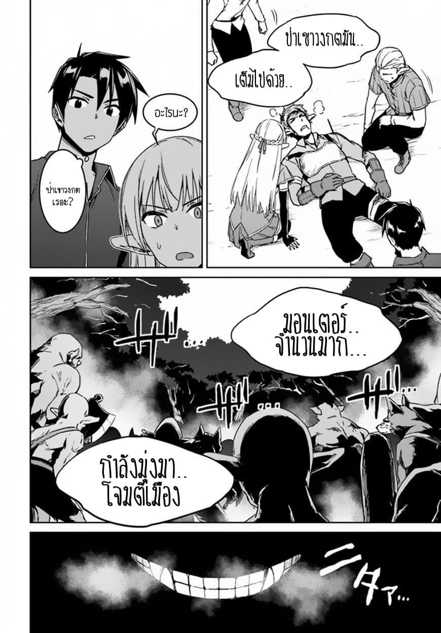 Manga-lc-com อ่านมังงะ อ่านการ์ตูน ออนไลน์ ฟรี Nidoume no Jinsei wo Isekai de ตอนที่ 1 2 3 4 5 6 7 8 9 10 11 12 13 14 ฟรี ไม่มีโฆษณา Manga-lc - อ่าน มังงะ อ่าน การ์ตูน ออนไลน์ อ่านมังงะ ฟรี