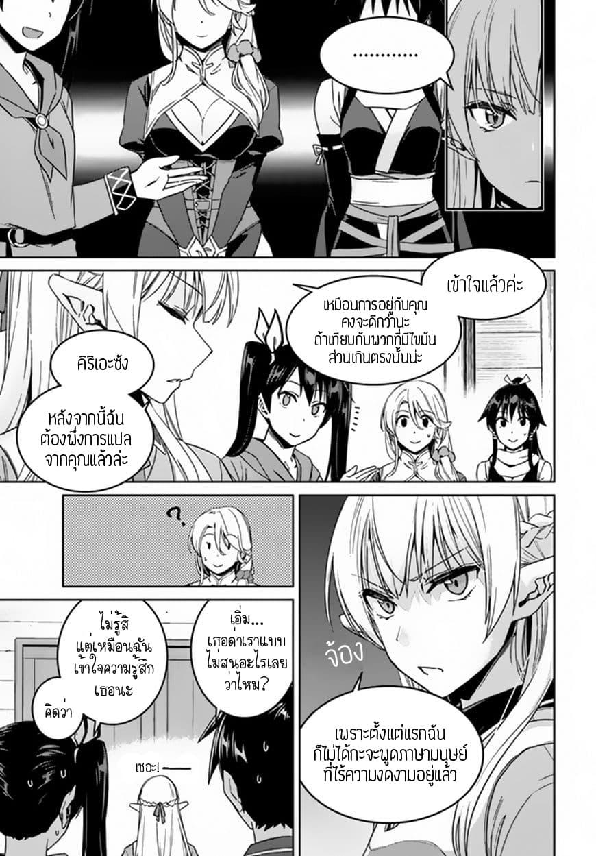 Manga-lc-com อ่านมังงะ อ่านการ์ตูน ออนไลน์ ฟรี Nidoume no Jinsei wo Isekai de ตอนที่ 1 2 3 4 5 6 7 8 9 10 11 12 13 14 ฟรี ไม่มีโฆษณา Manga-lc - อ่าน มังงะ อ่าน การ์ตูน ออนไลน์ อ่านมังงะ ฟรี