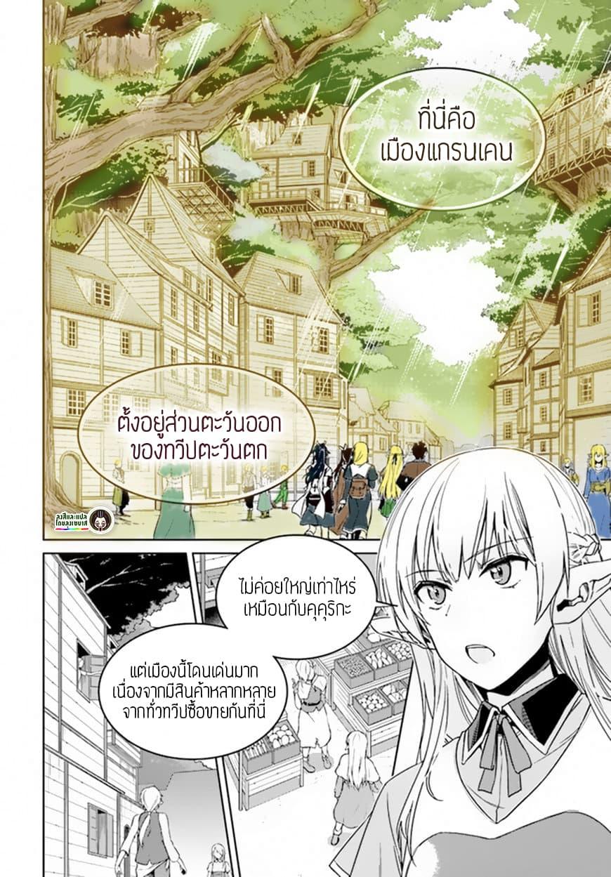 Manga-lc-com อ่านมังงะ อ่านการ์ตูน ออนไลน์ ฟรี Nidoume no Jinsei wo Isekai de ตอนที่ 1 2 3 4 5 6 7 8 9 10 11 12 13 14 ฟรี ไม่มีโฆษณา Manga-lc - อ่าน มังงะ อ่าน การ์ตูน ออนไลน์ อ่านมังงะ ฟรี