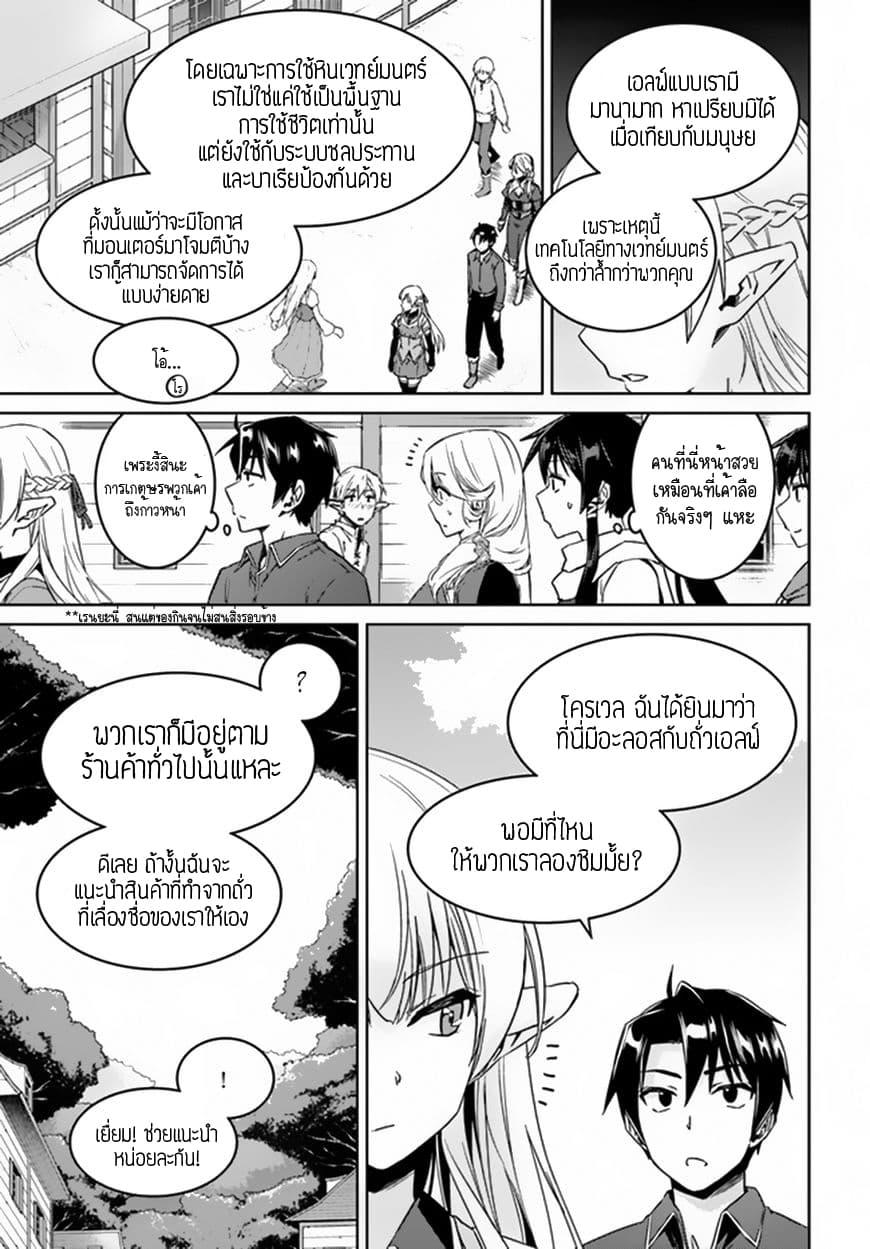 Manga-lc-com อ่านมังงะ อ่านการ์ตูน ออนไลน์ ฟรี Nidoume no Jinsei wo Isekai de ตอนที่ 1 2 3 4 5 6 7 8 9 10 11 12 13 14 ฟรี ไม่มีโฆษณา Manga-lc - อ่าน มังงะ อ่าน การ์ตูน ออนไลน์ อ่านมังงะ ฟรี
