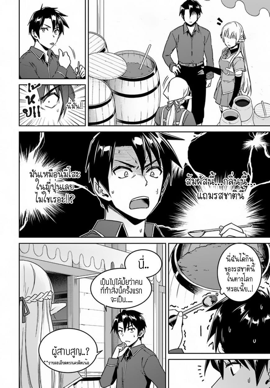 Manga-lc-com อ่านมังงะ อ่านการ์ตูน ออนไลน์ ฟรี Nidoume no Jinsei wo Isekai de ตอนที่ 1 2 3 4 5 6 7 8 9 10 11 12 13 14 ฟรี ไม่มีโฆษณา Manga-lc - อ่าน มังงะ อ่าน การ์ตูน ออนไลน์ อ่านมังงะ ฟรี