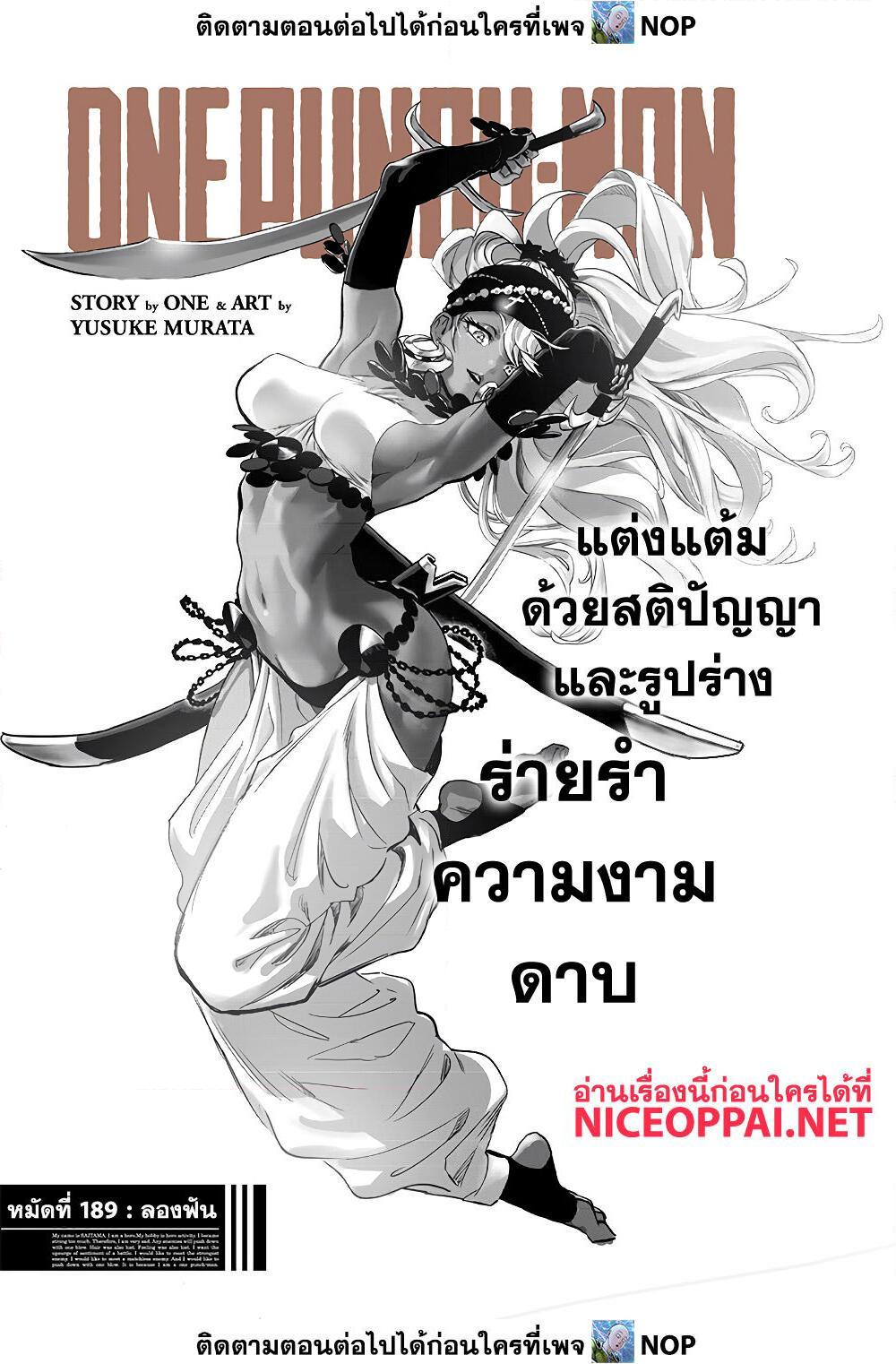 Manga-lc-com อ่านมังงะ อ่านการ์ตูน ออนไลน์ ฟรี One Punch Man ตอนที่ 1 2 3 4 5 6 7 8 9 10 11 12 13 14 ฟรี ไม่มีโฆษณา Manga-lc - อ่าน มังงะ อ่าน การ์ตูน ออนไลน์ อ่านมังงะ ฟรี