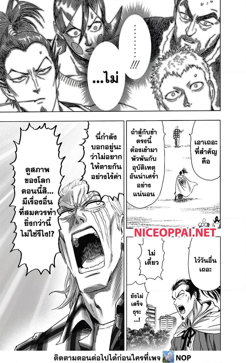 Manga-lc-com อ่านมังงะ อ่านการ์ตูน ออนไลน์ ฟรี One Punch Man ตอนที่ 1 2 3 4 5 6 7 8 9 10 11 12 13 14 ฟรี ไม่มีโฆษณา Manga-lc - อ่าน มังงะ อ่าน การ์ตูน ออนไลน์ อ่านมังงะ ฟรี