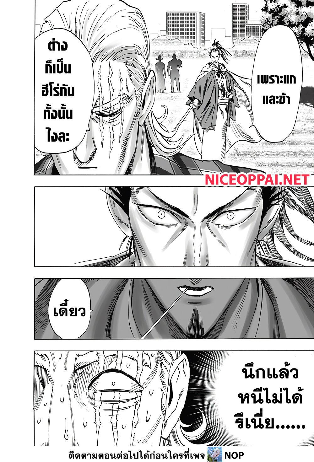 Manga-lc-com อ่านมังงะ อ่านการ์ตูน ออนไลน์ ฟรี One Punch Man ตอนที่ 1 2 3 4 5 6 7 8 9 10 11 12 13 14 ฟรี ไม่มีโฆษณา Manga-lc - อ่าน มังงะ อ่าน การ์ตูน ออนไลน์ อ่านมังงะ ฟรี