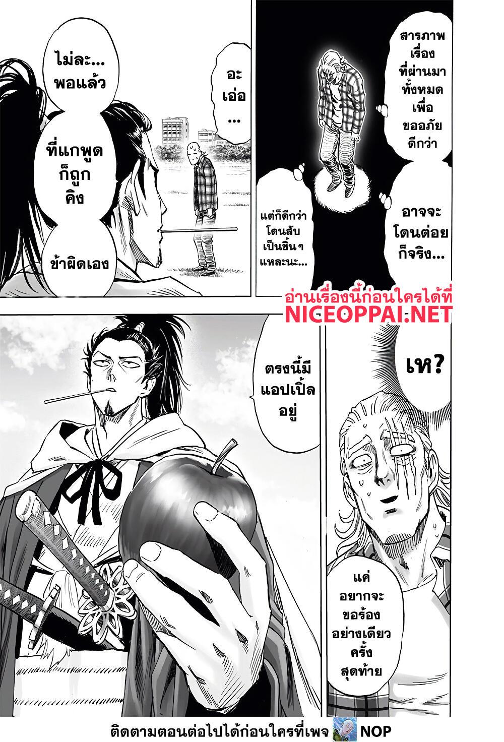 Manga-lc-com อ่านมังงะ อ่านการ์ตูน ออนไลน์ ฟรี One Punch Man ตอนที่ 1 2 3 4 5 6 7 8 9 10 11 12 13 14 ฟรี ไม่มีโฆษณา Manga-lc - อ่าน มังงะ อ่าน การ์ตูน ออนไลน์ อ่านมังงะ ฟรี