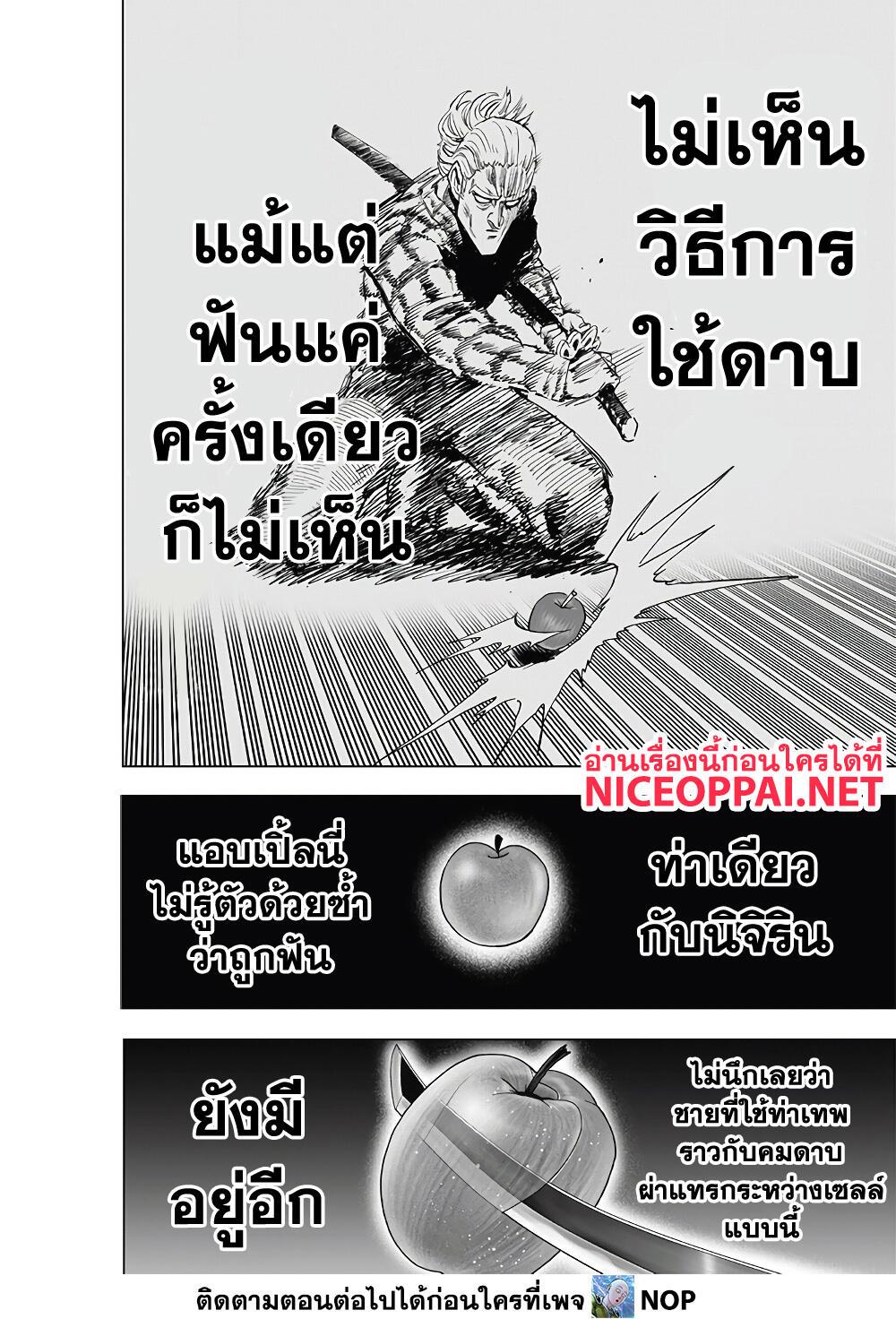 Manga-lc-com อ่านมังงะ อ่านการ์ตูน ออนไลน์ ฟรี One Punch Man ตอนที่ 1 2 3 4 5 6 7 8 9 10 11 12 13 14 ฟรี ไม่มีโฆษณา Manga-lc - อ่าน มังงะ อ่าน การ์ตูน ออนไลน์ อ่านมังงะ ฟรี