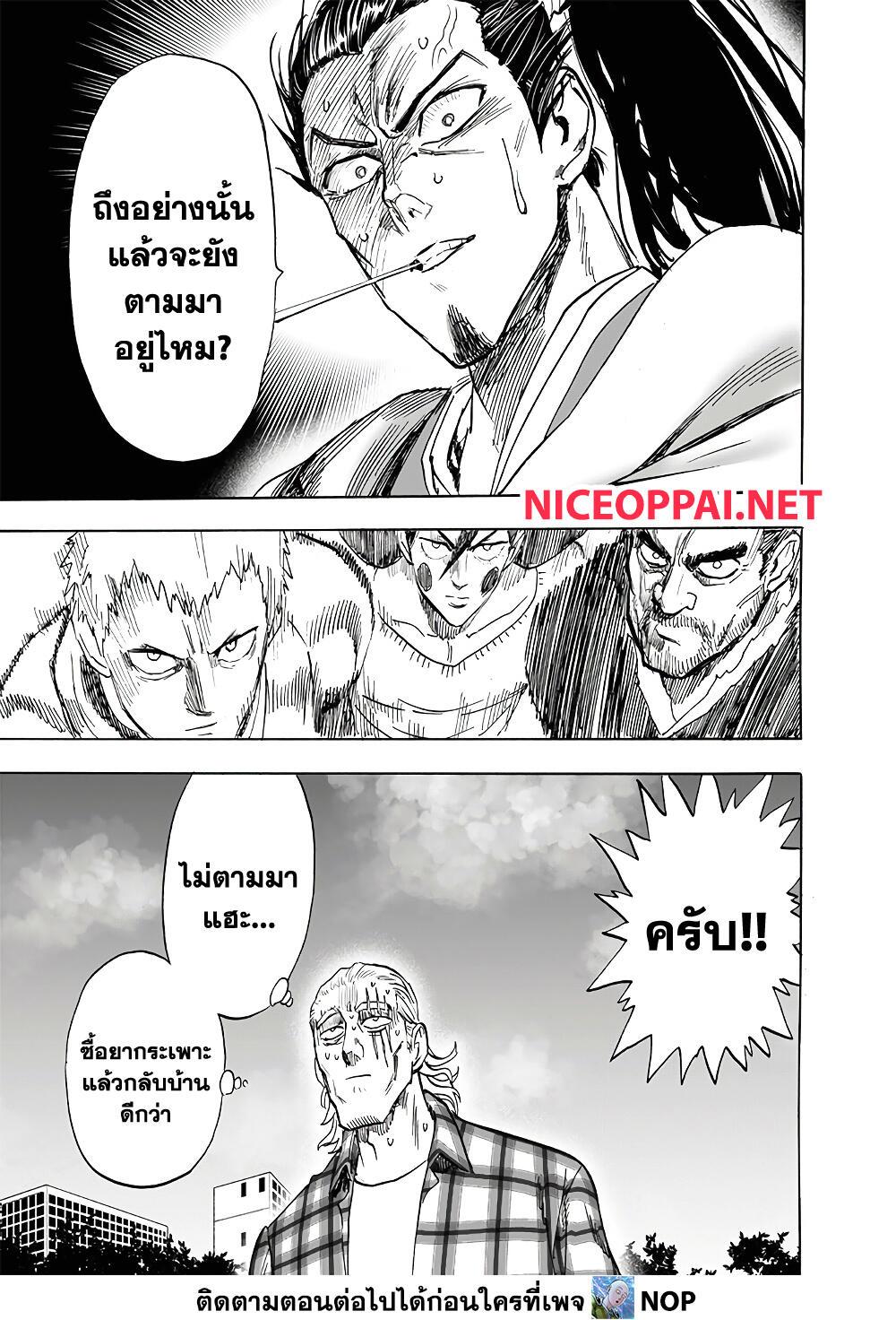 Manga-lc-com อ่านมังงะ อ่านการ์ตูน ออนไลน์ ฟรี One Punch Man ตอนที่ 1 2 3 4 5 6 7 8 9 10 11 12 13 14 ฟรี ไม่มีโฆษณา Manga-lc - อ่าน มังงะ อ่าน การ์ตูน ออนไลน์ อ่านมังงะ ฟรี