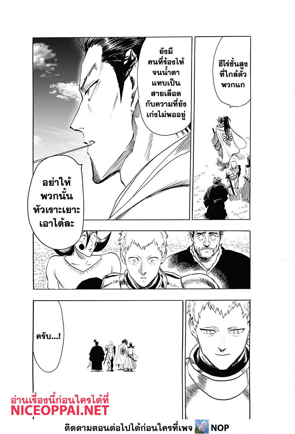 Manga-lc-com อ่านมังงะ อ่านการ์ตูน ออนไลน์ ฟรี One Punch Man ตอนที่ 1 2 3 4 5 6 7 8 9 10 11 12 13 14 ฟรี ไม่มีโฆษณา Manga-lc - อ่าน มังงะ อ่าน การ์ตูน ออนไลน์ อ่านมังงะ ฟรี