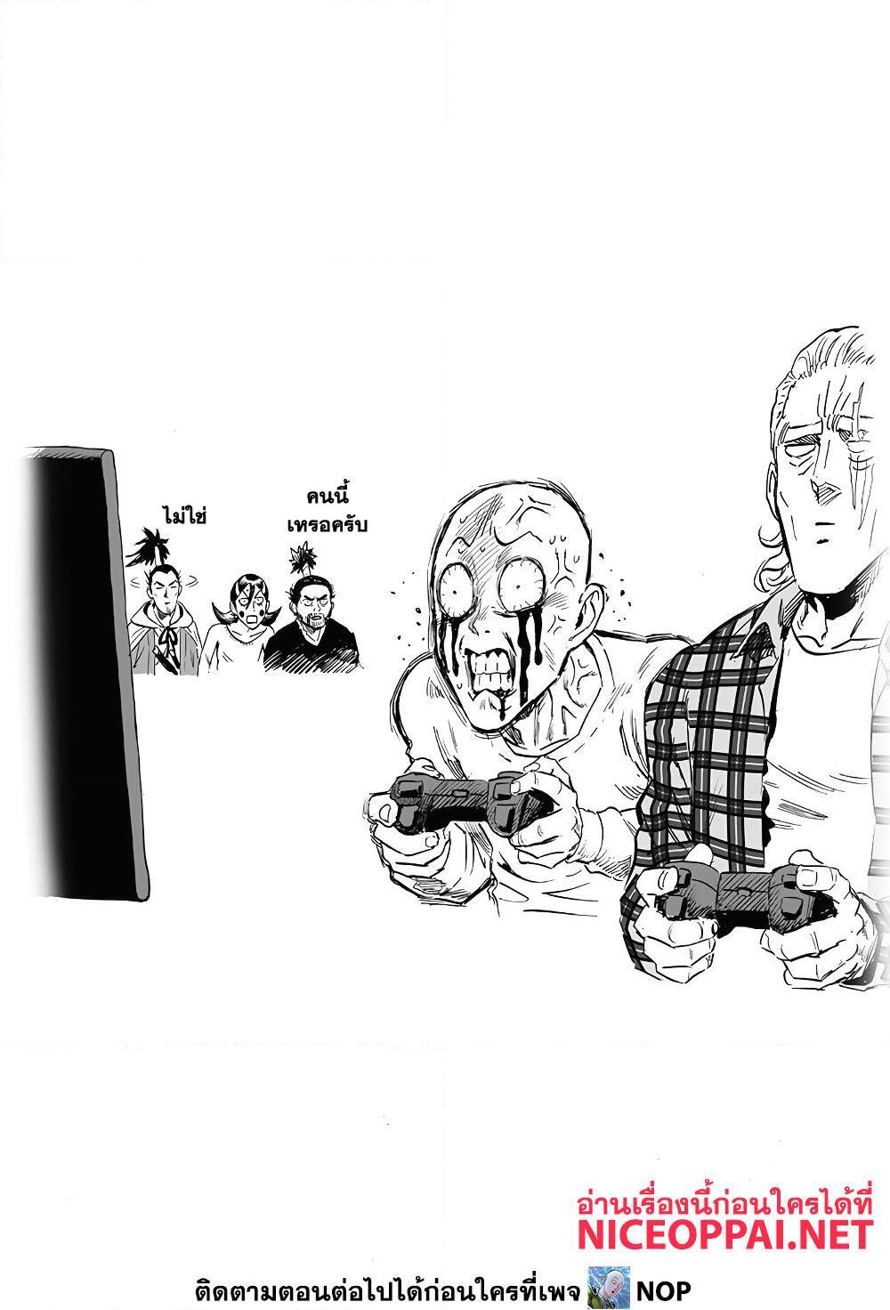 Manga-lc-com อ่านมังงะ อ่านการ์ตูน ออนไลน์ ฟรี One Punch Man ตอนที่ 1 2 3 4 5 6 7 8 9 10 11 12 13 14 ฟรี ไม่มีโฆษณา Manga-lc - อ่าน มังงะ อ่าน การ์ตูน ออนไลน์ อ่านมังงะ ฟรี