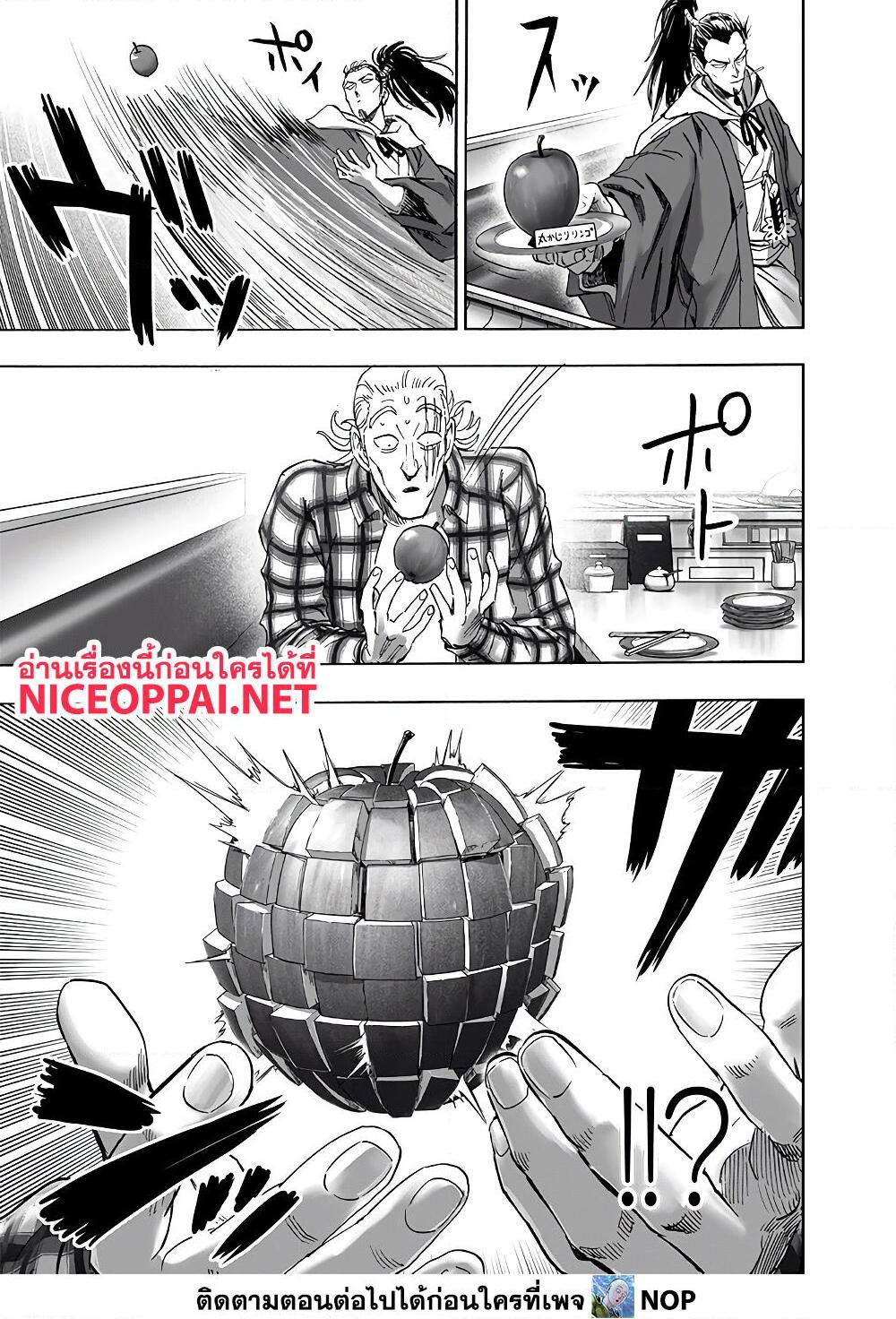 Manga-lc-com อ่านมังงะ อ่านการ์ตูน ออนไลน์ ฟรี One Punch Man ตอนที่ 1 2 3 4 5 6 7 8 9 10 11 12 13 14 ฟรี ไม่มีโฆษณา Manga-lc - อ่าน มังงะ อ่าน การ์ตูน ออนไลน์ อ่านมังงะ ฟรี
