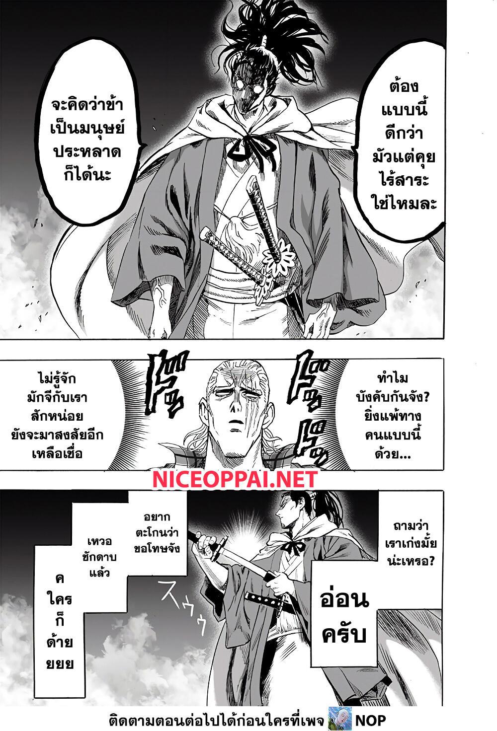 Manga-lc-com อ่านมังงะ อ่านการ์ตูน ออนไลน์ ฟรี One Punch Man ตอนที่ 1 2 3 4 5 6 7 8 9 10 11 12 13 14 ฟรี ไม่มีโฆษณา Manga-lc - อ่าน มังงะ อ่าน การ์ตูน ออนไลน์ อ่านมังงะ ฟรี