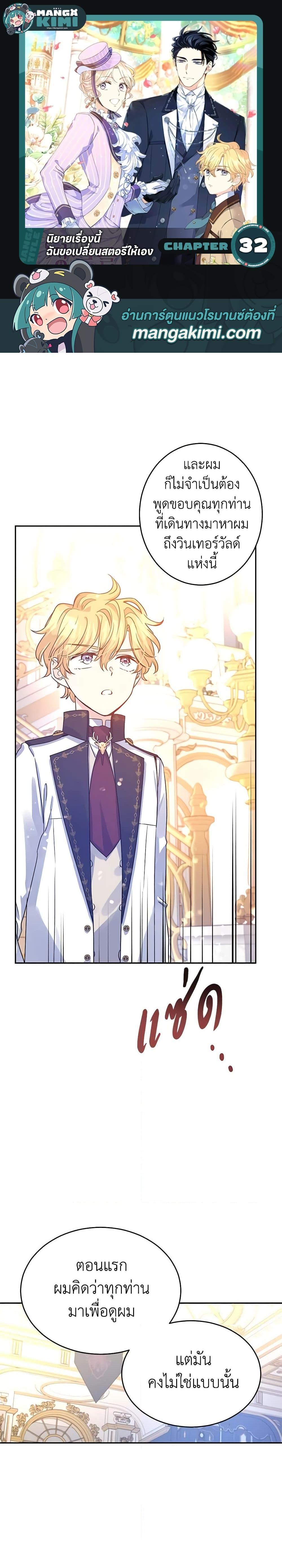 Manga-lc-com อ่านมังงะ อ่านการ์ตูน ออนไลน์ ฟรี I Will Change The Genre ตอนที่ 1 2 3 4 5 6 7 8 9 10 11 12 13 14 ฟรี ไม่มีโฆษณา Manga-lc - อ่าน มังงะ อ่าน การ์ตูน ออนไลน์ อ่านมังงะ ฟรี