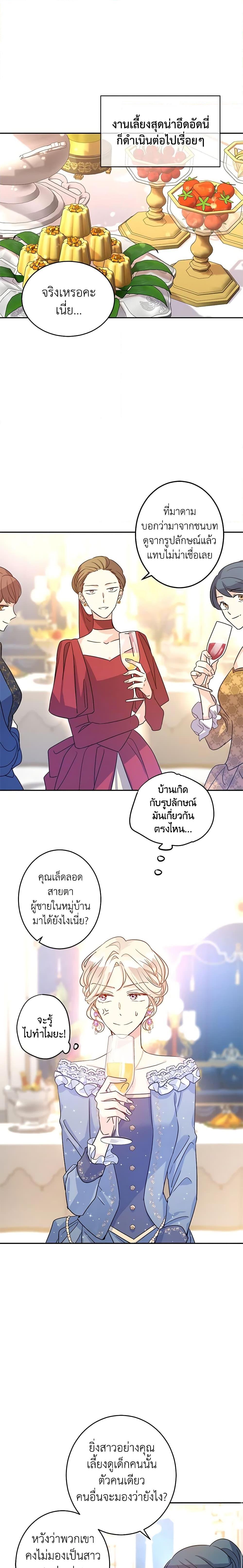 Manga-lc-com อ่านมังงะ อ่านการ์ตูน ออนไลน์ ฟรี I Will Change The Genre ตอนที่ 1 2 3 4 5 6 7 8 9 10 11 12 13 14 ฟรี ไม่มีโฆษณา Manga-lc - อ่าน มังงะ อ่าน การ์ตูน ออนไลน์ อ่านมังงะ ฟรี