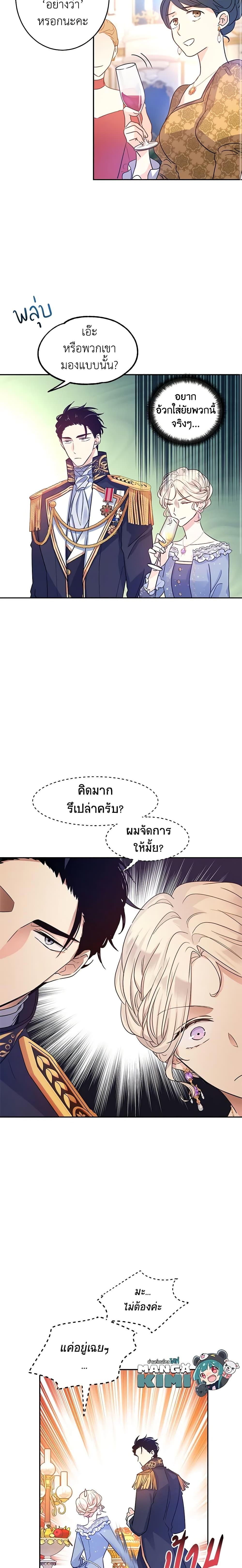 Manga-lc-com อ่านมังงะ อ่านการ์ตูน ออนไลน์ ฟรี I Will Change The Genre ตอนที่ 1 2 3 4 5 6 7 8 9 10 11 12 13 14 ฟรี ไม่มีโฆษณา Manga-lc - อ่าน มังงะ อ่าน การ์ตูน ออนไลน์ อ่านมังงะ ฟรี