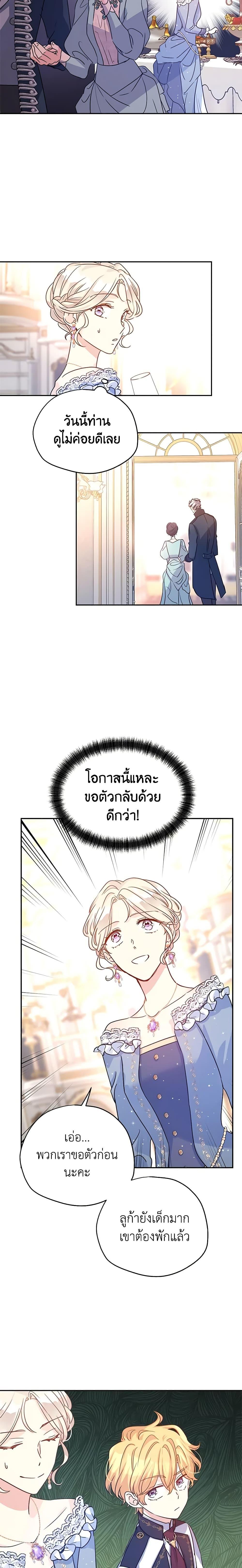 Manga-lc-com อ่านมังงะ อ่านการ์ตูน ออนไลน์ ฟรี I Will Change The Genre ตอนที่ 1 2 3 4 5 6 7 8 9 10 11 12 13 14 ฟรี ไม่มีโฆษณา Manga-lc - อ่าน มังงะ อ่าน การ์ตูน ออนไลน์ อ่านมังงะ ฟรี