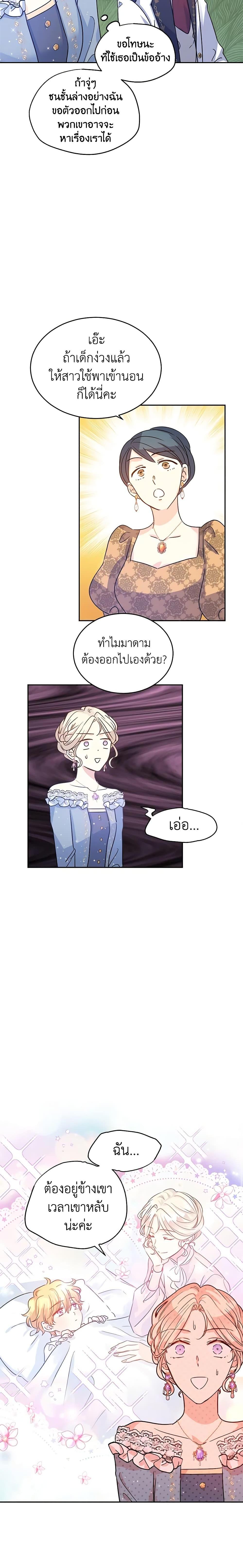 Manga-lc-com อ่านมังงะ อ่านการ์ตูน ออนไลน์ ฟรี I Will Change The Genre ตอนที่ 1 2 3 4 5 6 7 8 9 10 11 12 13 14 ฟรี ไม่มีโฆษณา Manga-lc - อ่าน มังงะ อ่าน การ์ตูน ออนไลน์ อ่านมังงะ ฟรี