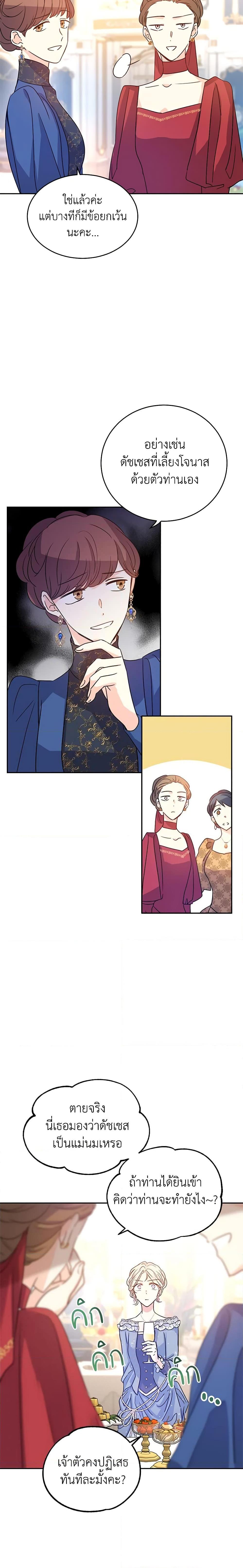 Manga-lc-com อ่านมังงะ อ่านการ์ตูน ออนไลน์ ฟรี I Will Change The Genre ตอนที่ 1 2 3 4 5 6 7 8 9 10 11 12 13 14 ฟรี ไม่มีโฆษณา Manga-lc - อ่าน มังงะ อ่าน การ์ตูน ออนไลน์ อ่านมังงะ ฟรี