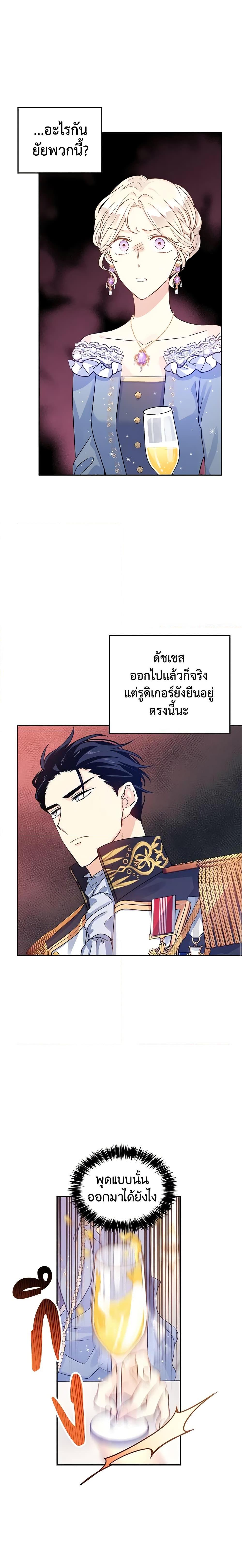 Manga-lc-com อ่านมังงะ อ่านการ์ตูน ออนไลน์ ฟรี I Will Change The Genre ตอนที่ 1 2 3 4 5 6 7 8 9 10 11 12 13 14 ฟรี ไม่มีโฆษณา Manga-lc - อ่าน มังงะ อ่าน การ์ตูน ออนไลน์ อ่านมังงะ ฟรี