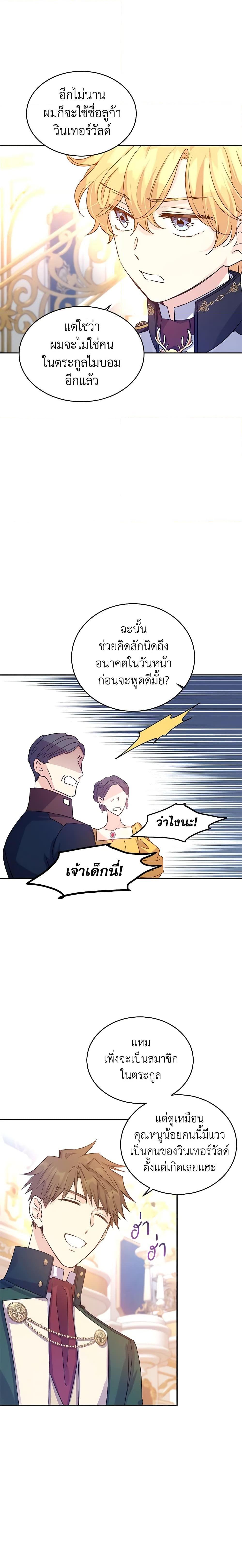 Manga-lc-com อ่านมังงะ อ่านการ์ตูน ออนไลน์ ฟรี I Will Change The Genre ตอนที่ 1 2 3 4 5 6 7 8 9 10 11 12 13 14 ฟรี ไม่มีโฆษณา Manga-lc - อ่าน มังงะ อ่าน การ์ตูน ออนไลน์ อ่านมังงะ ฟรี