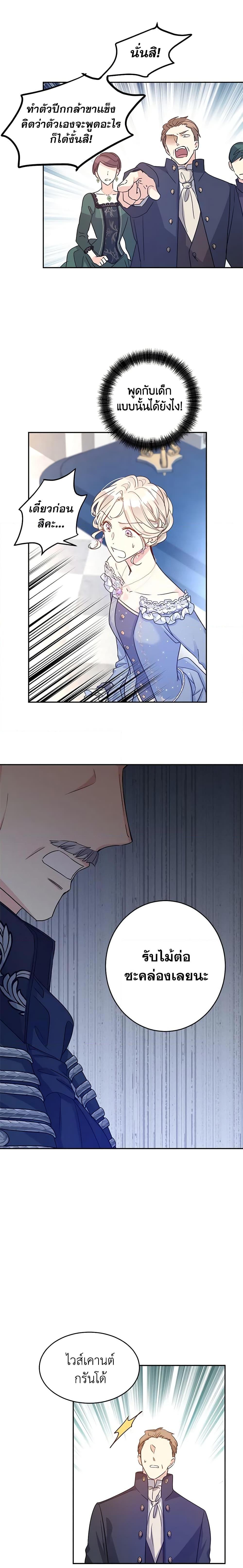 Manga-lc-com อ่านมังงะ อ่านการ์ตูน ออนไลน์ ฟรี I Will Change The Genre ตอนที่ 1 2 3 4 5 6 7 8 9 10 11 12 13 14 ฟรี ไม่มีโฆษณา Manga-lc - อ่าน มังงะ อ่าน การ์ตูน ออนไลน์ อ่านมังงะ ฟรี