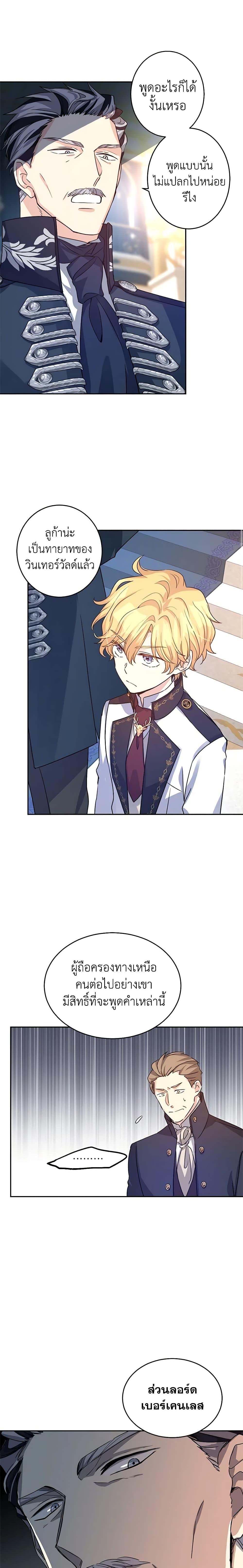 Manga-lc-com อ่านมังงะ อ่านการ์ตูน ออนไลน์ ฟรี I Will Change The Genre ตอนที่ 1 2 3 4 5 6 7 8 9 10 11 12 13 14 ฟรี ไม่มีโฆษณา Manga-lc - อ่าน มังงะ อ่าน การ์ตูน ออนไลน์ อ่านมังงะ ฟรี