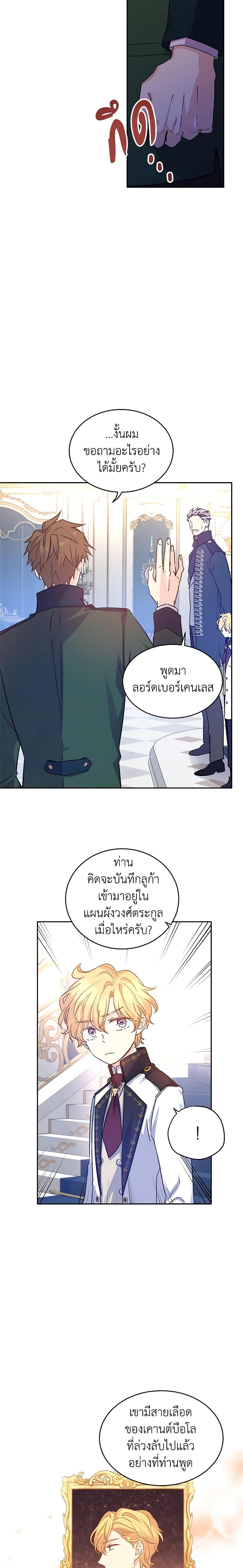 Manga-lc-com อ่านมังงะ อ่านการ์ตูน ออนไลน์ ฟรี I Will Change The Genre ตอนที่ 1 2 3 4 5 6 7 8 9 10 11 12 13 14 ฟรี ไม่มีโฆษณา Manga-lc - อ่าน มังงะ อ่าน การ์ตูน ออนไลน์ อ่านมังงะ ฟรี