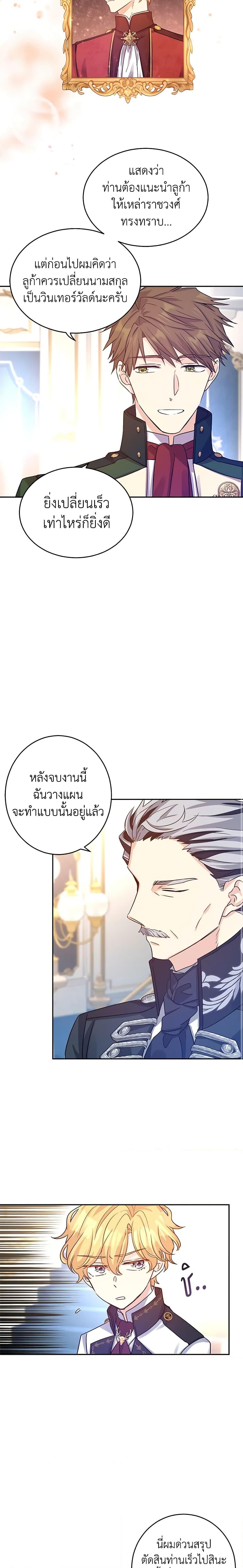 Manga-lc-com อ่านมังงะ อ่านการ์ตูน ออนไลน์ ฟรี I Will Change The Genre ตอนที่ 1 2 3 4 5 6 7 8 9 10 11 12 13 14 ฟรี ไม่มีโฆษณา Manga-lc - อ่าน มังงะ อ่าน การ์ตูน ออนไลน์ อ่านมังงะ ฟรี