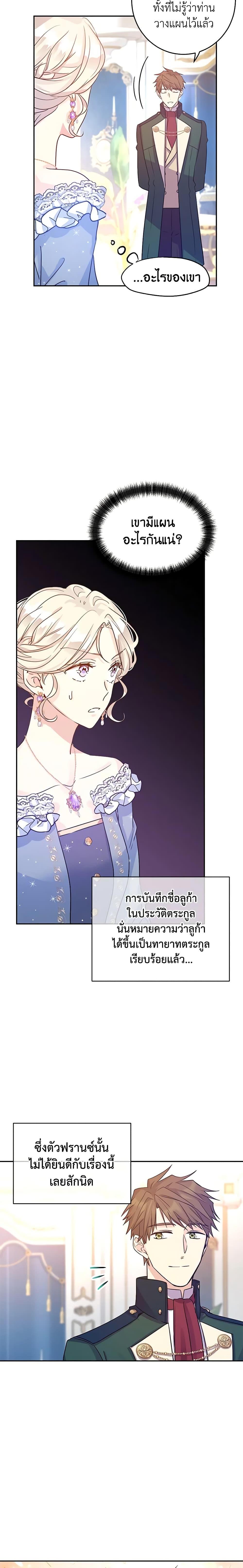 Manga-lc-com อ่านมังงะ อ่านการ์ตูน ออนไลน์ ฟรี I Will Change The Genre ตอนที่ 1 2 3 4 5 6 7 8 9 10 11 12 13 14 ฟรี ไม่มีโฆษณา Manga-lc - อ่าน มังงะ อ่าน การ์ตูน ออนไลน์ อ่านมังงะ ฟรี