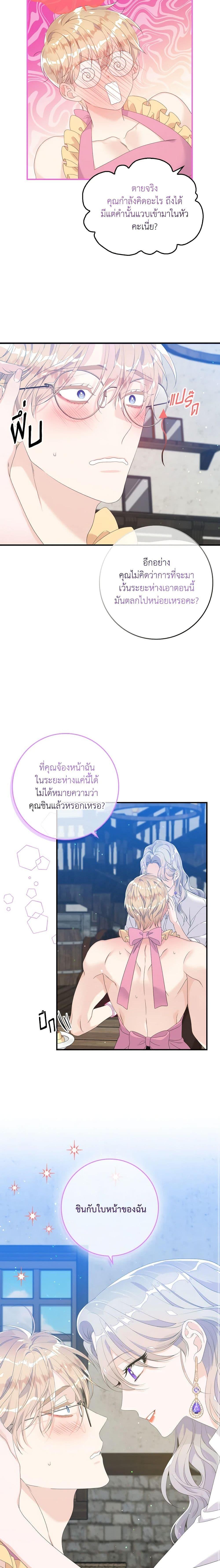 Manga-lc-com อ่านมังงะ อ่านการ์ตูน ออนไลน์ ฟรี I Only Treat Villains ตอนที่ 1 2 3 4 5 6 7 8 9 10 11 12 13 14 ฟรี ไม่มีโฆษณา Manga-lc - อ่าน มังงะ อ่าน การ์ตูน ออนไลน์ อ่านมังงะ ฟรี