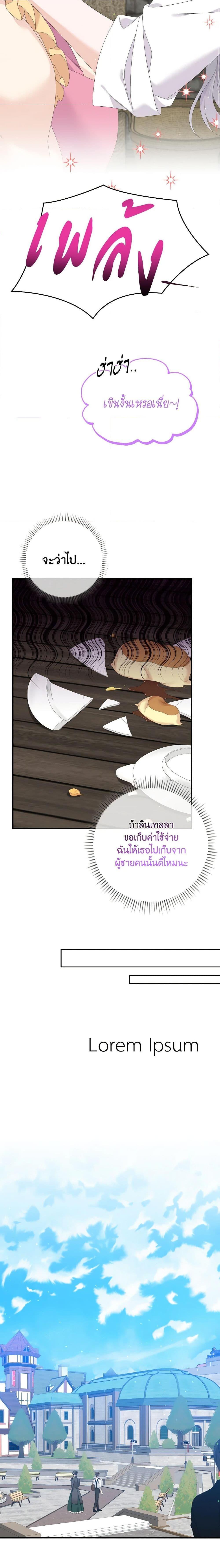 Manga-lc-com อ่านมังงะ อ่านการ์ตูน ออนไลน์ ฟรี I Only Treat Villains ตอนที่ 1 2 3 4 5 6 7 8 9 10 11 12 13 14 ฟรี ไม่มีโฆษณา Manga-lc - อ่าน มังงะ อ่าน การ์ตูน ออนไลน์ อ่านมังงะ ฟรี