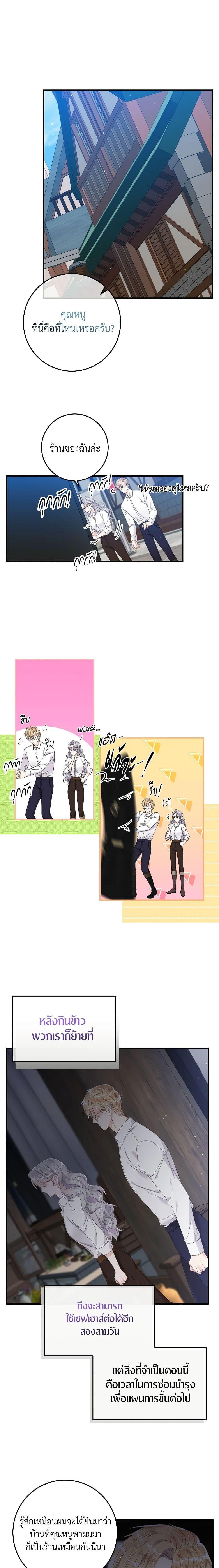 Manga-lc-com อ่านมังงะ อ่านการ์ตูน ออนไลน์ ฟรี I Only Treat Villains ตอนที่ 1 2 3 4 5 6 7 8 9 10 11 12 13 14 ฟรี ไม่มีโฆษณา Manga-lc - อ่าน มังงะ อ่าน การ์ตูน ออนไลน์ อ่านมังงะ ฟรี