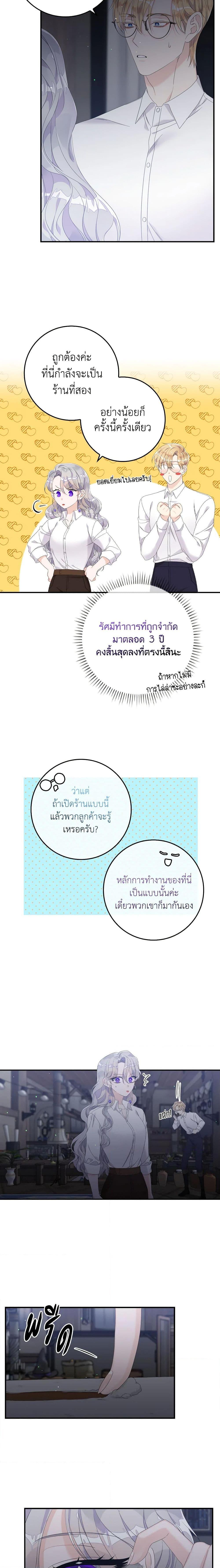 Manga-lc-com อ่านมังงะ อ่านการ์ตูน ออนไลน์ ฟรี I Only Treat Villains ตอนที่ 1 2 3 4 5 6 7 8 9 10 11 12 13 14 ฟรี ไม่มีโฆษณา Manga-lc - อ่าน มังงะ อ่าน การ์ตูน ออนไลน์ อ่านมังงะ ฟรี