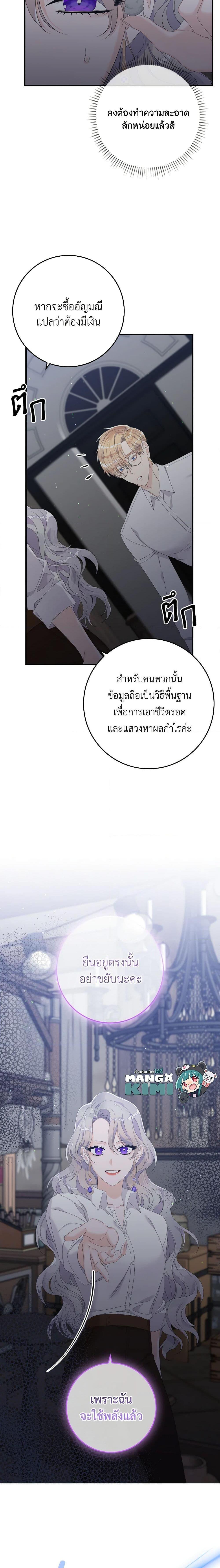 Manga-lc-com อ่านมังงะ อ่านการ์ตูน ออนไลน์ ฟรี I Only Treat Villains ตอนที่ 1 2 3 4 5 6 7 8 9 10 11 12 13 14 ฟรี ไม่มีโฆษณา Manga-lc - อ่าน มังงะ อ่าน การ์ตูน ออนไลน์ อ่านมังงะ ฟรี