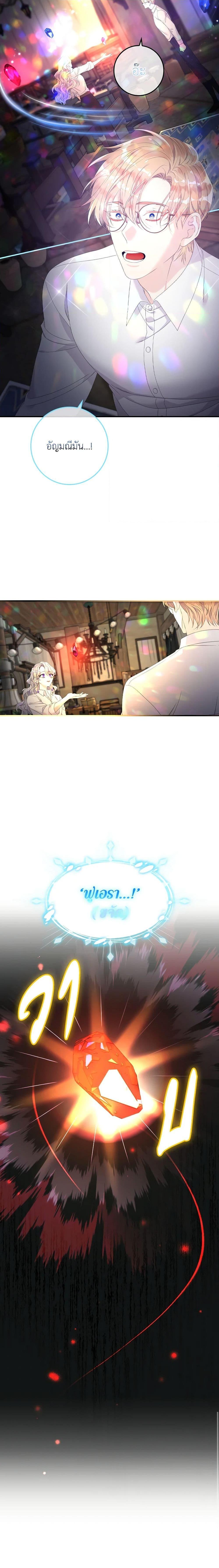 Manga-lc-com อ่านมังงะ อ่านการ์ตูน ออนไลน์ ฟรี I Only Treat Villains ตอนที่ 1 2 3 4 5 6 7 8 9 10 11 12 13 14 ฟรี ไม่มีโฆษณา Manga-lc - อ่าน มังงะ อ่าน การ์ตูน ออนไลน์ อ่านมังงะ ฟรี