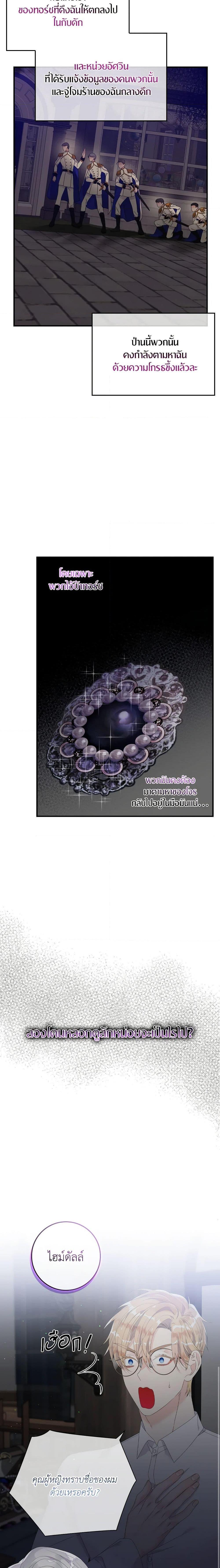 Manga-lc-com อ่านมังงะ อ่านการ์ตูน ออนไลน์ ฟรี I Only Treat Villains ตอนที่ 1 2 3 4 5 6 7 8 9 10 11 12 13 14 ฟรี ไม่มีโฆษณา Manga-lc - อ่าน มังงะ อ่าน การ์ตูน ออนไลน์ อ่านมังงะ ฟรี