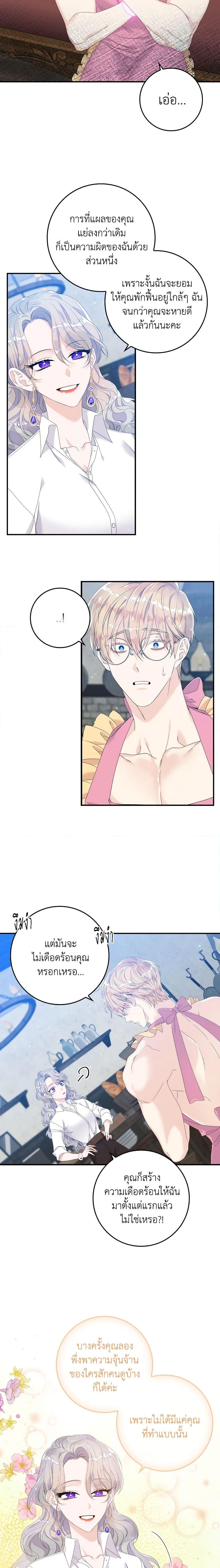 Manga-lc-com อ่านมังงะ อ่านการ์ตูน ออนไลน์ ฟรี I Only Treat Villains ตอนที่ 1 2 3 4 5 6 7 8 9 10 11 12 13 14 ฟรี ไม่มีโฆษณา Manga-lc - อ่าน มังงะ อ่าน การ์ตูน ออนไลน์ อ่านมังงะ ฟรี