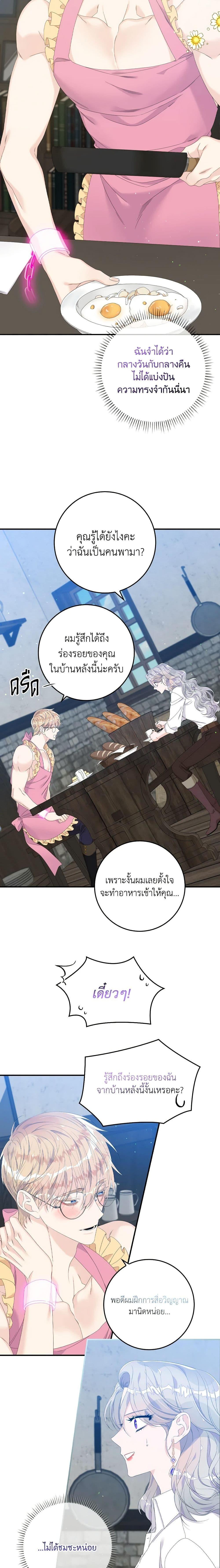 Manga-lc-com อ่านมังงะ อ่านการ์ตูน ออนไลน์ ฟรี I Only Treat Villains ตอนที่ 1 2 3 4 5 6 7 8 9 10 11 12 13 14 ฟรี ไม่มีโฆษณา Manga-lc - อ่าน มังงะ อ่าน การ์ตูน ออนไลน์ อ่านมังงะ ฟรี
