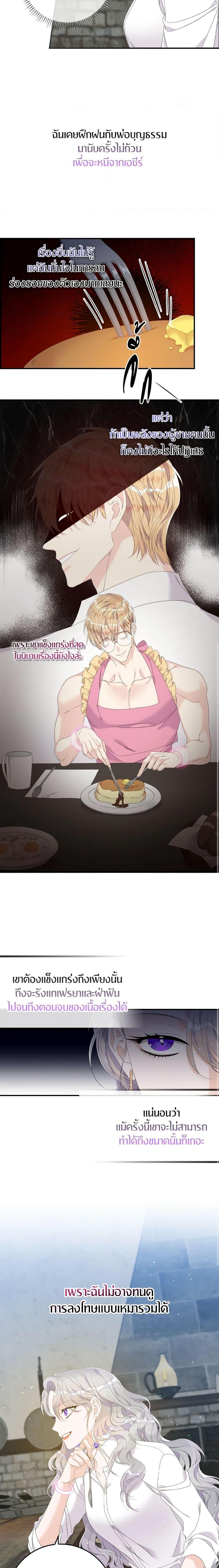 Manga-lc-com อ่านมังงะ อ่านการ์ตูน ออนไลน์ ฟรี I Only Treat Villains ตอนที่ 1 2 3 4 5 6 7 8 9 10 11 12 13 14 ฟรี ไม่มีโฆษณา Manga-lc - อ่าน มังงะ อ่าน การ์ตูน ออนไลน์ อ่านมังงะ ฟรี