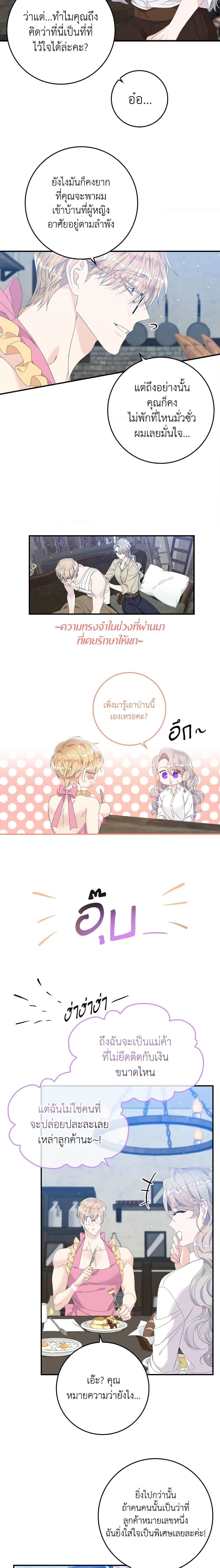 Manga-lc-com อ่านมังงะ อ่านการ์ตูน ออนไลน์ ฟรี I Only Treat Villains ตอนที่ 1 2 3 4 5 6 7 8 9 10 11 12 13 14 ฟรี ไม่มีโฆษณา Manga-lc - อ่าน มังงะ อ่าน การ์ตูน ออนไลน์ อ่านมังงะ ฟรี